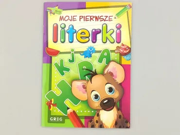 Książka, gatunek - Dziecięca i młodzieżowa, stan - Idealny