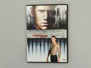 DVD, gatunek - Artystyczny, język - Polski, stan - Idealny