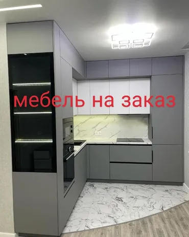 Тапшырыкка эмерек, Уктоочу бөлмө, Ашкана гарнитурасы, Үстөл, Үстөл үстү