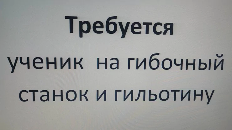 Талап кылынат Ар түрдүү жумуштарды жасаган жумушчу, Төлөм Жума сайын, Тажрыйбасыз