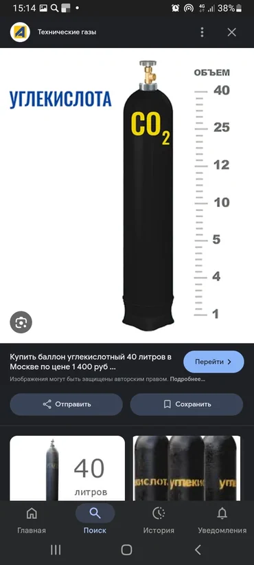 Сварочный аппарат, Полуавтомат, Б/у, Самовывоз