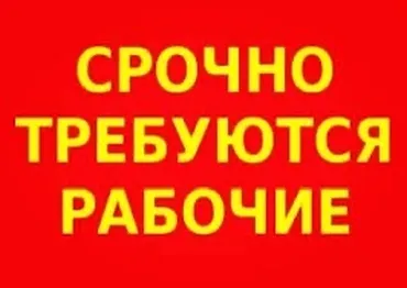 Грузчик