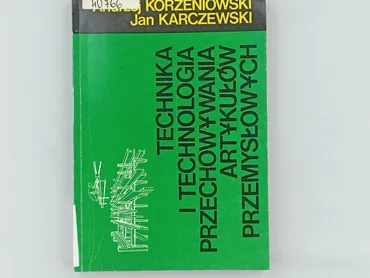 Book, genre - Educational, condition - Very good