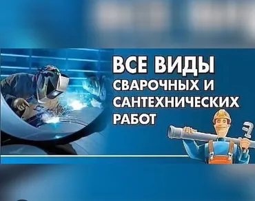 Ширетүүчү. 6 жылдан ашык тажрыйба