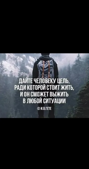 Грузчик