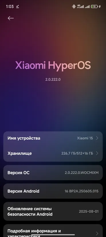 Xiaomi, 15, Новый, 512 ГБ, цвет - Черный, eSIM, 2 SIM