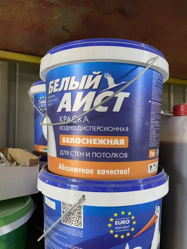 | Суу эмульсиясынан боёк, түсү - Ак