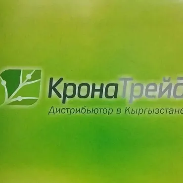Завскладом