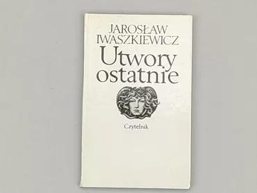 Book, genre - Artistic, language - Polski, condition - Good