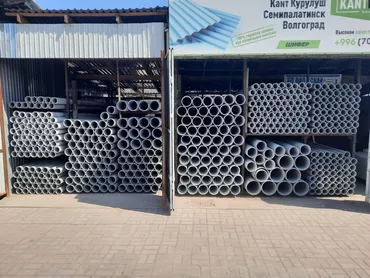Продаю асбестовые трубы все диаметры оптом и в розницу