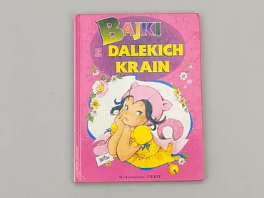 Book, genre - Children's, language - Polski, condition - Perfect