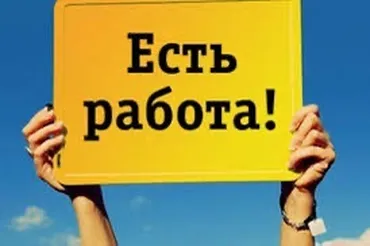 Грузчик