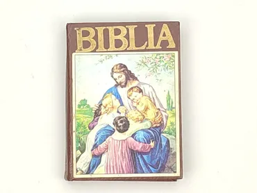 Book, genre - Kids & young adults, condition - Good