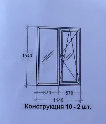 Стандарт, Жаңы, Орнотуусуз