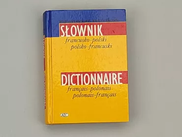 Книга, жанр - Навчальний, мова - Польська, стан - Ідеальний