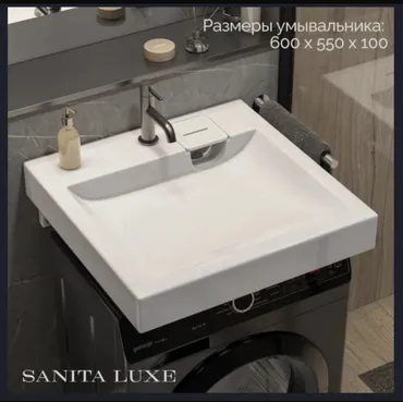 Ванна үчүн раковина, Кир жуугуч машинанын үстүндө орнотуу ыкмасы, Төрт бурчтук формасы, Материалы: Керамика, Акылуу орнотуу