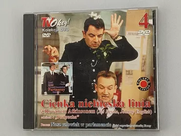 DVD, жанр - Художній, мова - Польська, стан - Дуже гарний