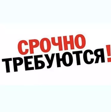 Требуется повар в детский образовательный центр. График работы пн-пт