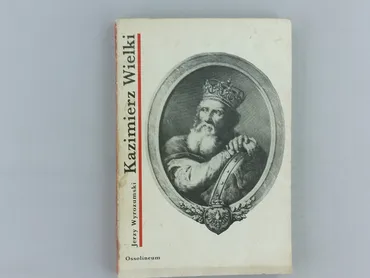 Book, genre - Educational, condition - Very good