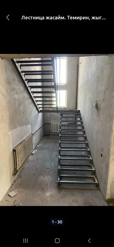 Сварка, Сантехника, Электрик,на выезд. Любой сложности