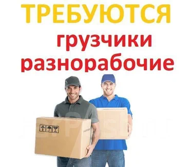 Оформитель. Моссовет
