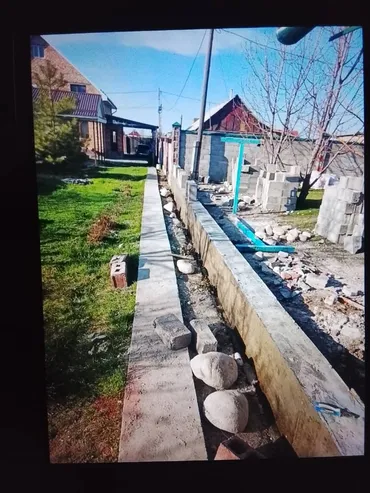 Бетончу
