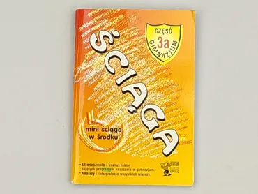 Książka, gatunek - Edukacyjna, stan - Bardzo dobry
