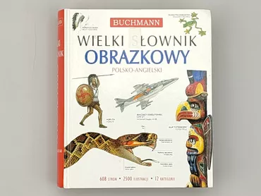 Книга, жанр - Дитячий, мова - Польська, стан - Дуже гарний