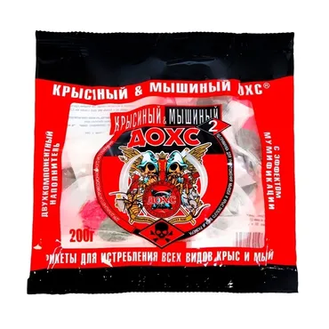 Дезинфекция, дезинсекция, | Мыши и крысы