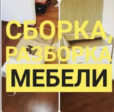 Мебель на заказ, Кухня, Сервант