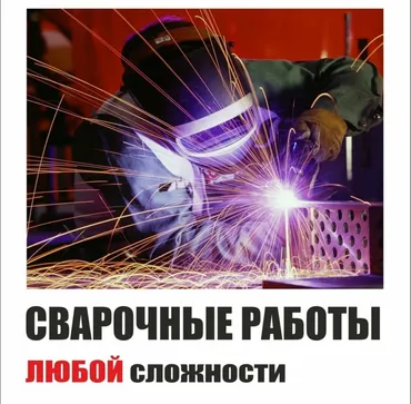 Трубы для отопления