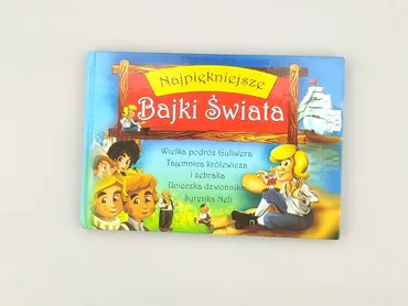 Książka, gatunek - Dziecięca i młodzieżowa, stan - Idealny