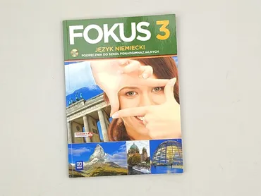 Book, genre - Educational, condition - Perfect