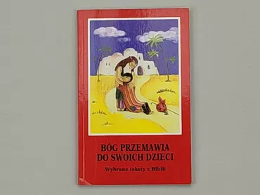 Book, genre - Artistic, language - Polski, condition - Perfect
