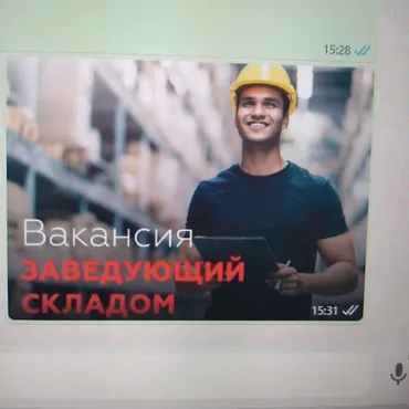 Завскладом. Киркомстром