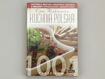 Книга, жанр - Про кулінарію, мова - Польська, стан - Дуже гарний