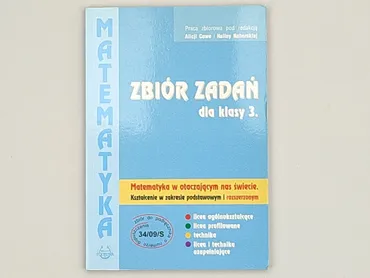 Książka, gatunek - Edukacyjna, stan - Idealny