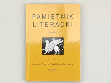 Книга, жанр - Художній, мова - Польська, стан - Ідеальний