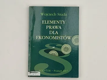Book, genre - Educational, condition - Perfect