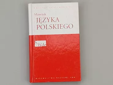 Книга, жанр - Навчальний, мова - Польська, стан - Дуже гарний