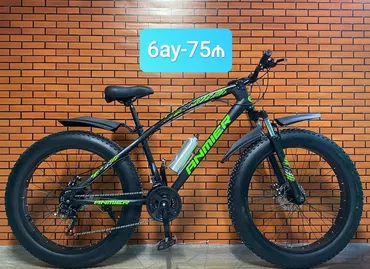 Новый Горный велосипед Strim, 26", скоростей: 21, Самовывоз, Платная доставка