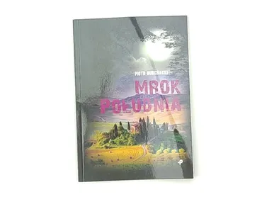 Book, genre - Novel, condition - Perfect