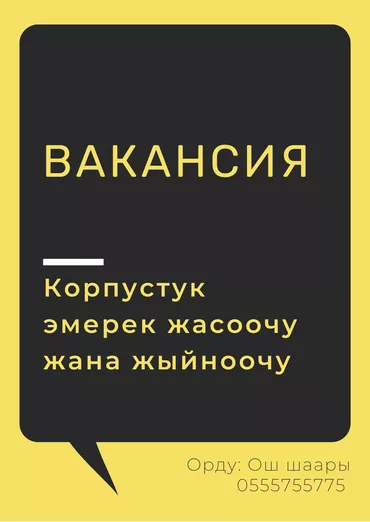 Требуется Мебельщик: Покраска мебели, 1-2 года опыта