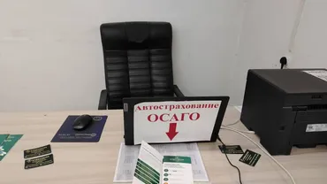Офис-менеджер. Киркомстром