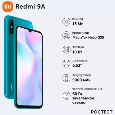 Redmi, Redmi 9A, Жаңы, 32 ГБ, түсү - Жашыл, 2 SIM