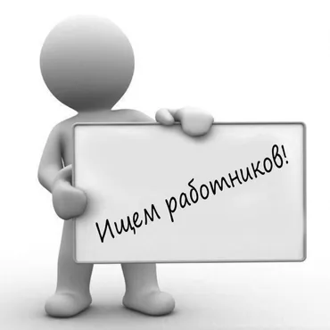 Требуется Разнорабочий на производство, Оплата Дважды в месяц, Без опыта