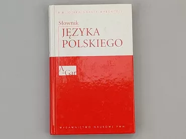 Книга, жанр - Навчальний, мова - Польська, стан - Дуже гарний