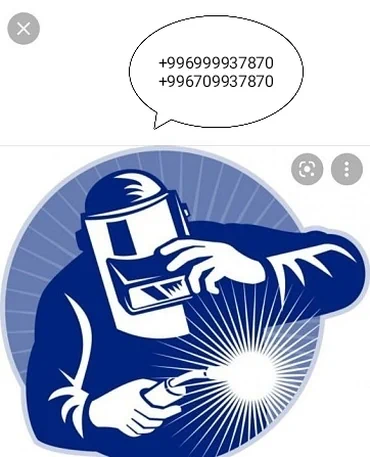 Сварщик