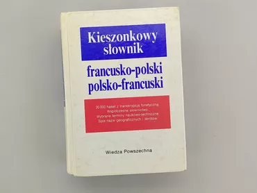 Книга, жанр - Навчальний, мова - Польська, стан - Хороший