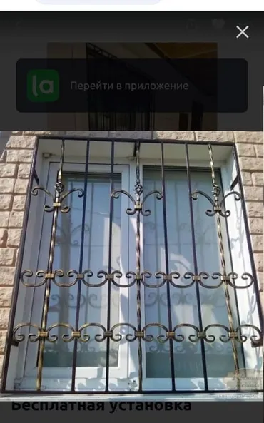 Решетки для окон, Сварные, На заказ, Бесплатная установка